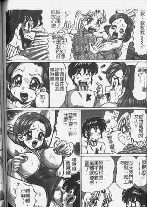 第110頁圖