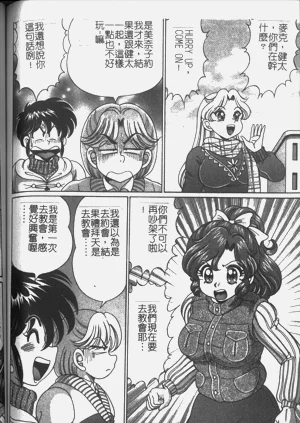 第118頁圖
