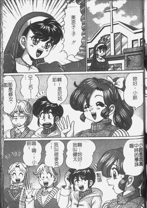 第119頁圖