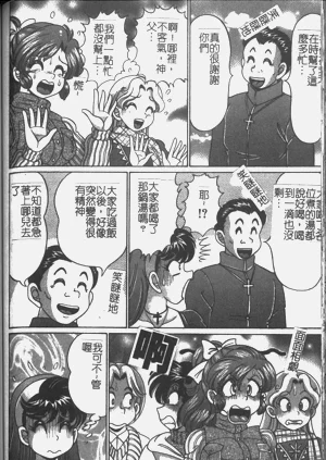 第144頁圖