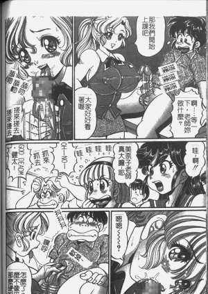 第146頁圖