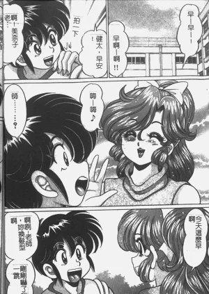第3頁圖