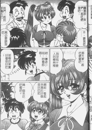 第55頁圖