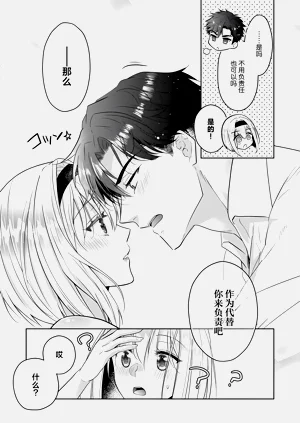 第31頁圖