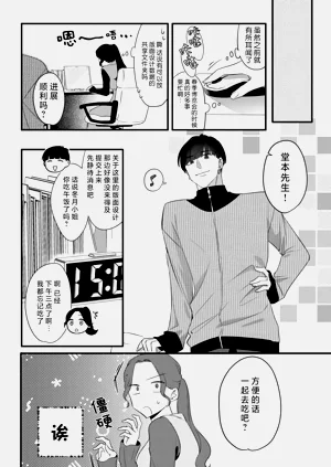 第10页图