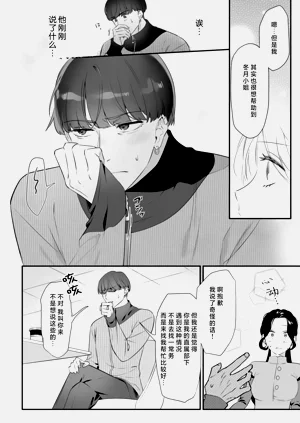 第12页图