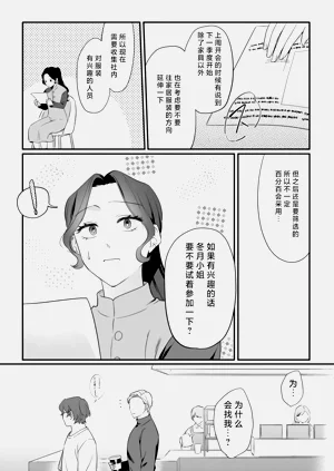 第13页图