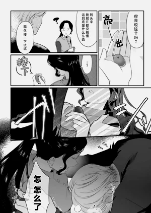 第16页图