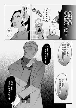 第18页图