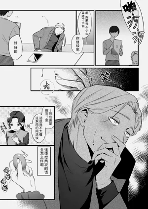 第21页图