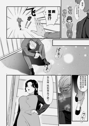 第24页图