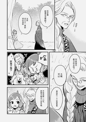 第26頁圖