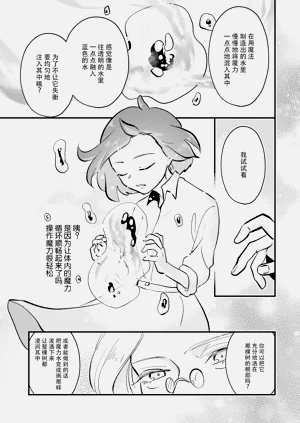 第27頁圖