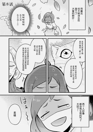 第33頁圖
