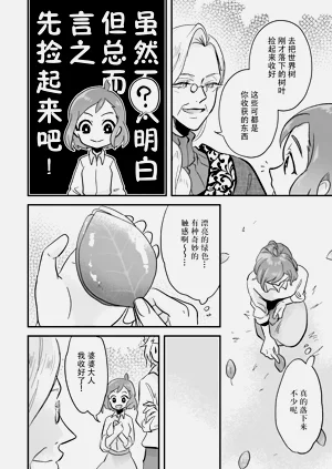 第34頁圖