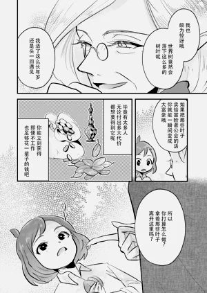 第36頁圖