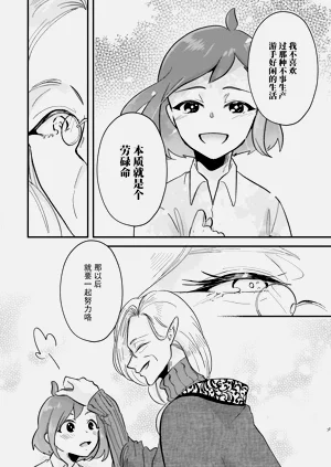 第38頁圖