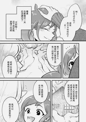 第39頁圖