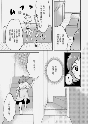第48頁圖