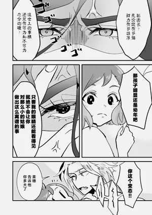 第60頁圖