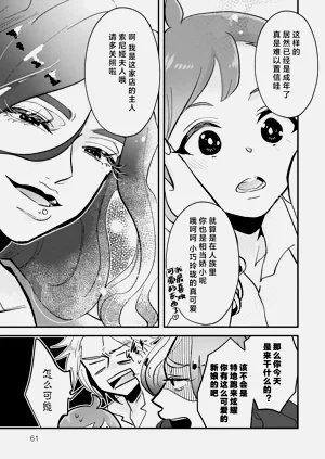 第63頁圖