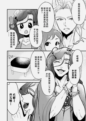 第64頁圖