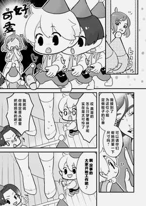 第65頁圖