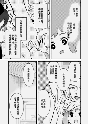 第67頁圖