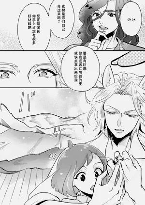 第68頁圖