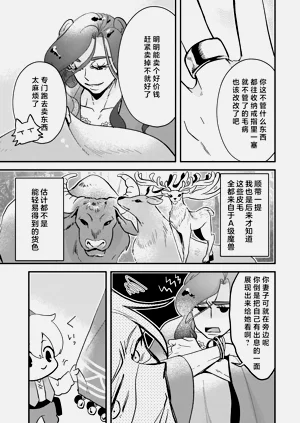 第69頁圖