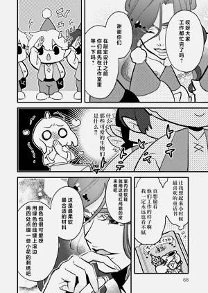 第70頁圖