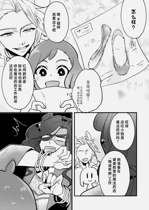 第71頁圖