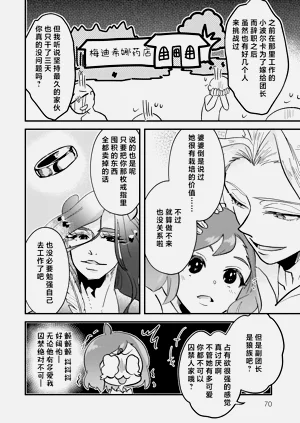 第72頁圖