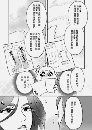 第73頁圖