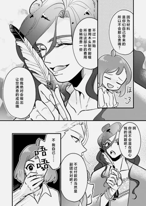 第74頁圖