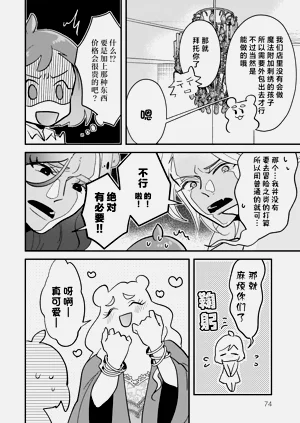 第76頁圖