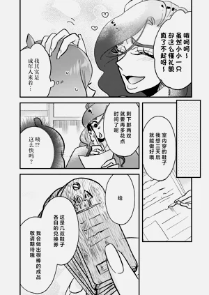 第77頁圖