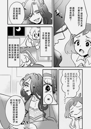 第78頁圖