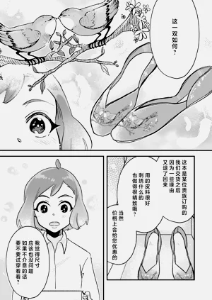 第79頁圖