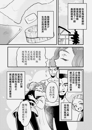 第84頁圖