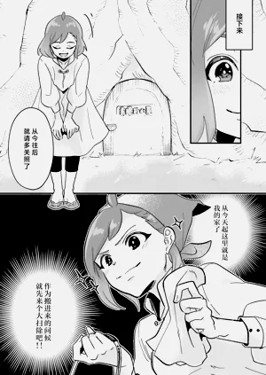 第86頁圖