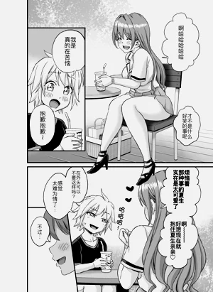 第32頁圖