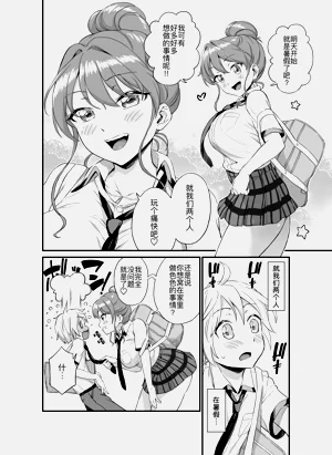 第4頁圖
