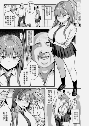 第29頁圖