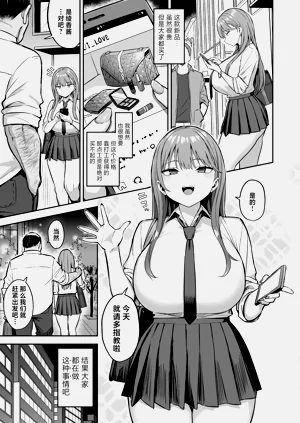 第3頁圖
