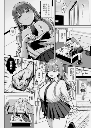 第4頁圖