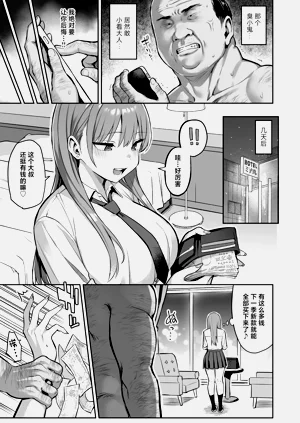第5頁圖