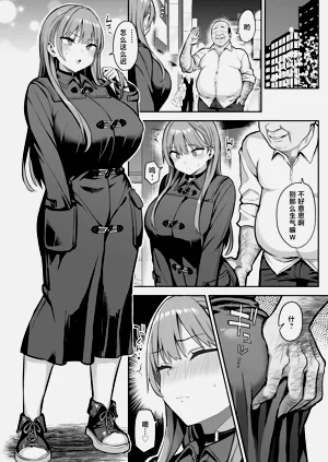第50頁圖
