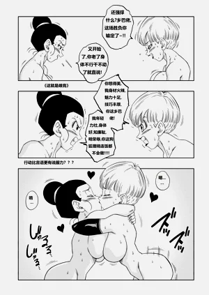 第23页图