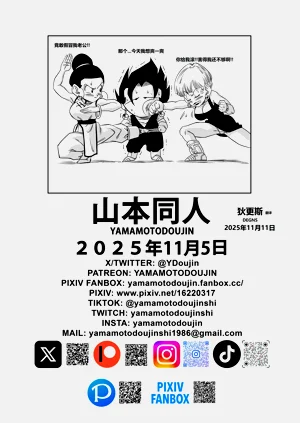 第29页图